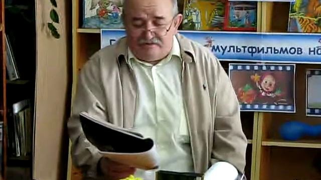 Анатолий Косенко в гостях у ЛитО в Сакской Городской библиотеке им.Н.В.Гоголя смотреть онлайн