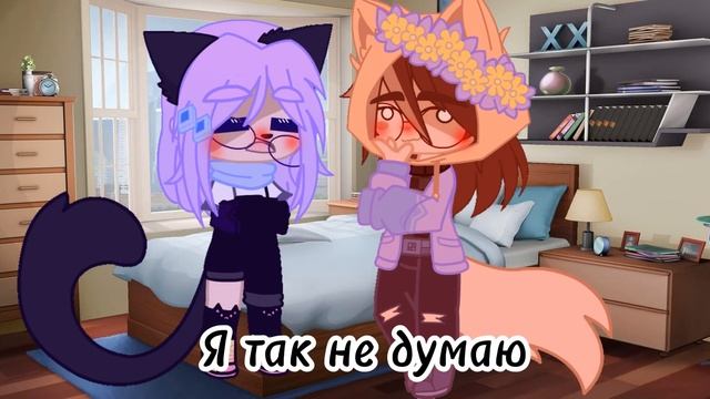 meme -|Но я обрывала провода! |- ULEY не ориг. смотреть онлайн