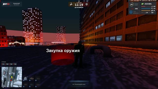 ну шо и та смотреть онлайн