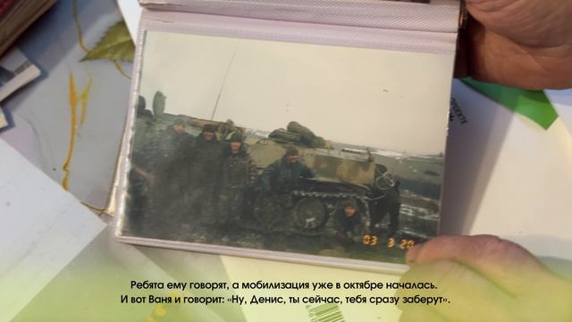 Откуда берутся герои 2