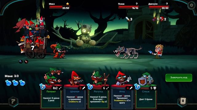 🎮Во Что Поиграть???🎮 Union Of Gnomes первый Взгляд - Гномы против Белоснежки Карточный Рогалик