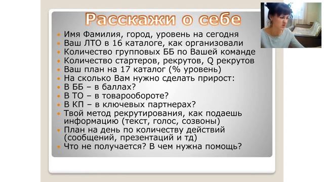 Планерка Татьяны Куликовой 09.12.2018 смотреть онлайн