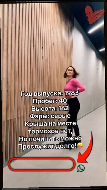 Давай знакомиться #shorts смотреть онлайн