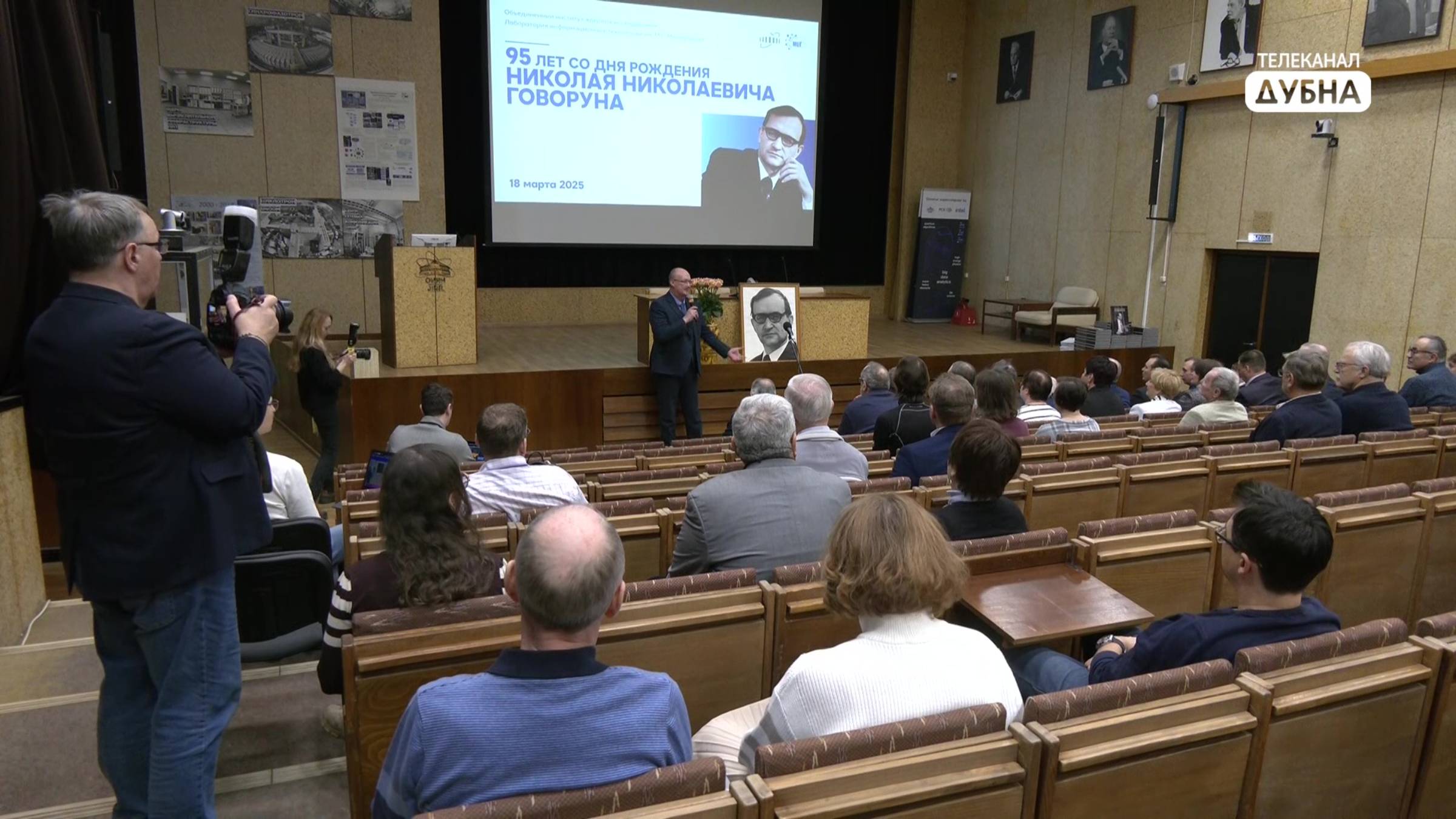 В честь 95-летия Николая Говоруна смотреть онлайн