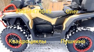 Продажа Квадрика 1000 с Mud Pro QJmotor