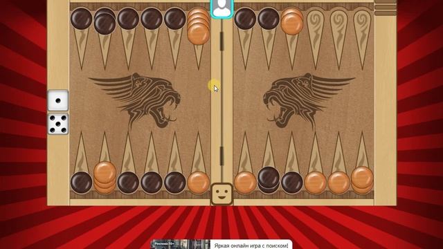 Нарды 27-2. Трудный кон смотреть онлайн