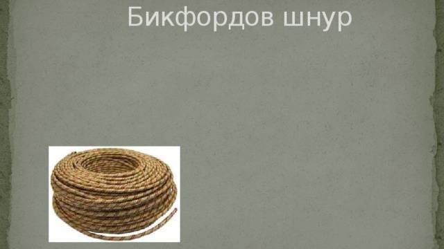 Бикфордов шнур смотреть онлайн