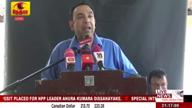 2024-08-06 | Rupavahini English News | 9.00PM смотреть онлайн
