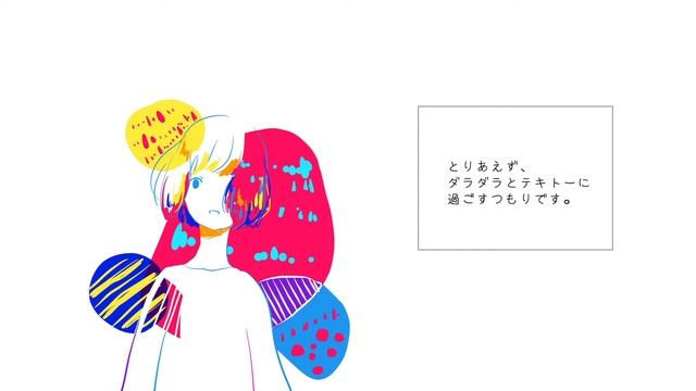 ein - hello,a lot of never world feat. IA смотреть онлайн