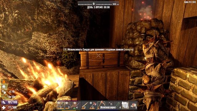 7 Days to die АЛЬФА 20 ▶ Продолжаем Выживать ▶ СТРИМ №5 смотреть онлайн