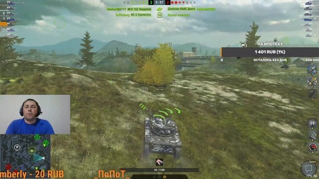❎World of Tanks Blitz смотреть онлайн