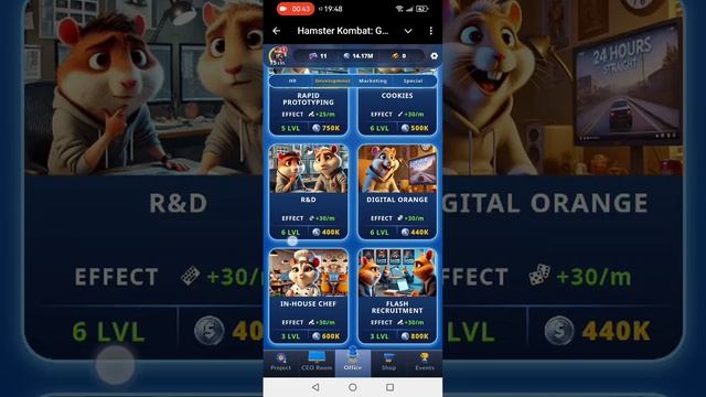 Три карты комбо в хомяке 19 марта - 20 марта 2025. Получаем награду смотреть онлайн