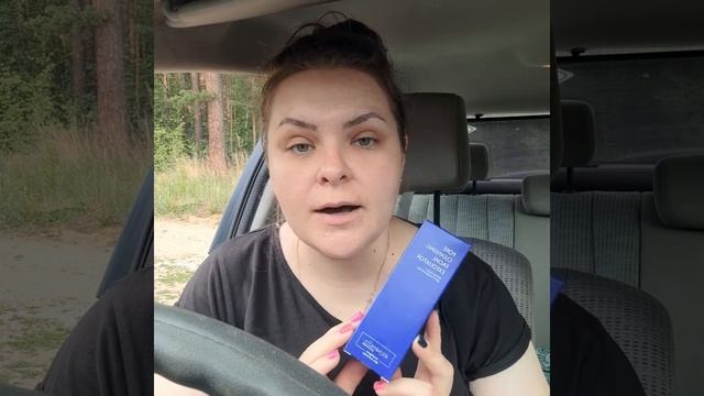 Заказы любимых клиентов и мои всегда хочется вам показать 🤗 #здоровье #красота #уход #суставы