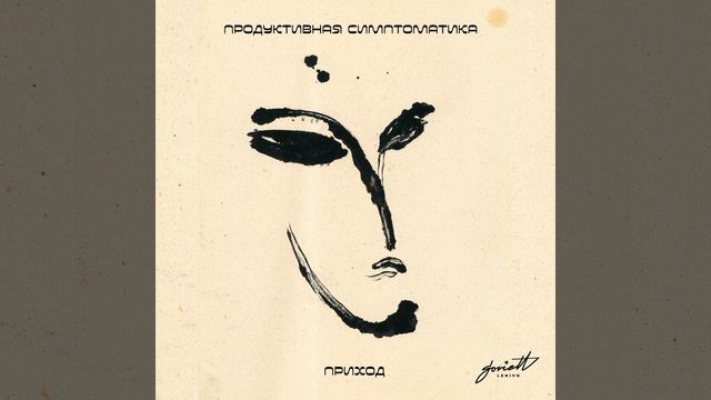 Марсианские осы