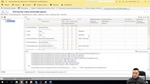 День 11. Роли полей компоновки данных (Марафон по СКД)