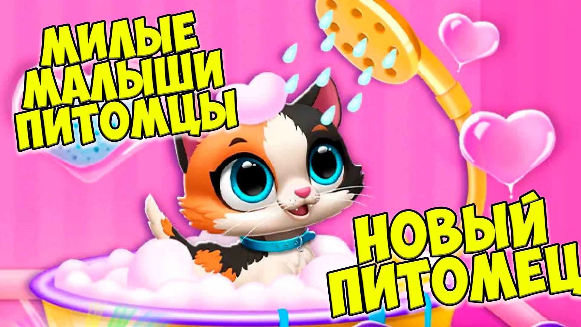 😍МИЛЫЕ ПИТОМЦЫ😍Малыши из яиц🔥кошечки собачки FLOOF