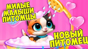 😍МИЛЫЕ ПИТОМЦЫ😍Малыши из яиц🔥кошечки собачки FLOOF
