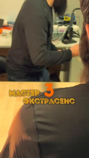 Признаки хорошего мастера #offtop смотреть онлайн
