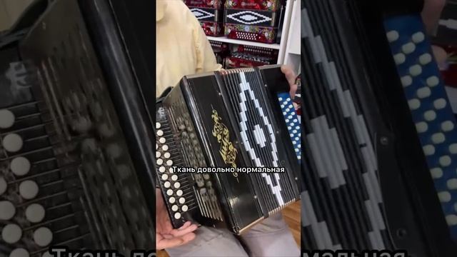 Полная настройка и профилактика гармони! 8-908-182-55-53 WhatsApp #ремонтгармони #гармонь #гармошка смотреть онлайн
