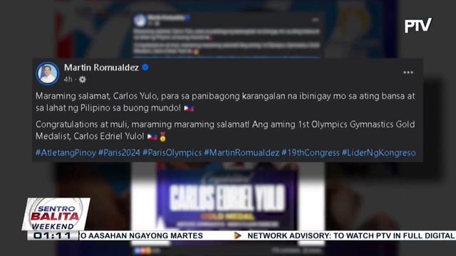 Pagbati kay Carlos Yulo, bumuhos смотреть онлайн