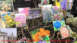 Выставка «Дача. Сад. Ландшафт. Малая механизация» на ВДНХ.  #ВДНХ    #выставка  #дача_сад_огород.