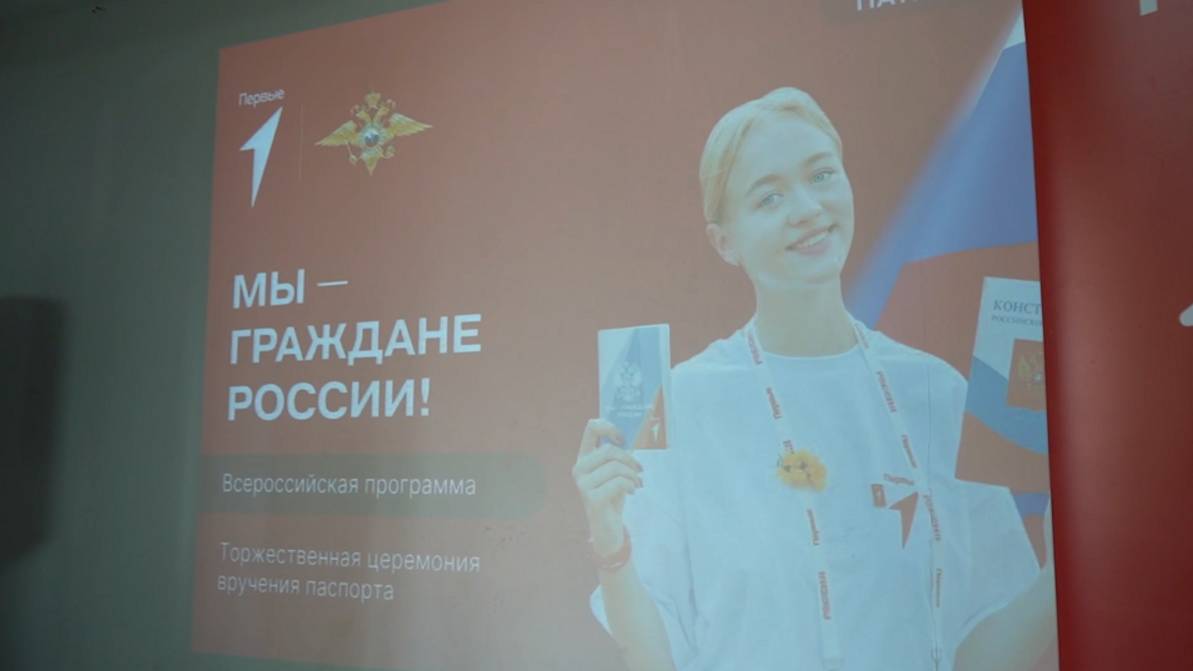 Александр Горбылёв вручил юным ружанам паспорта гражданина Российской Федерации смотреть онлайн