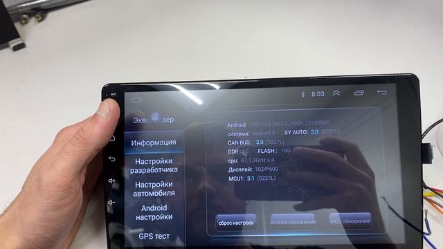 19-03-2025 смотреть онлайн