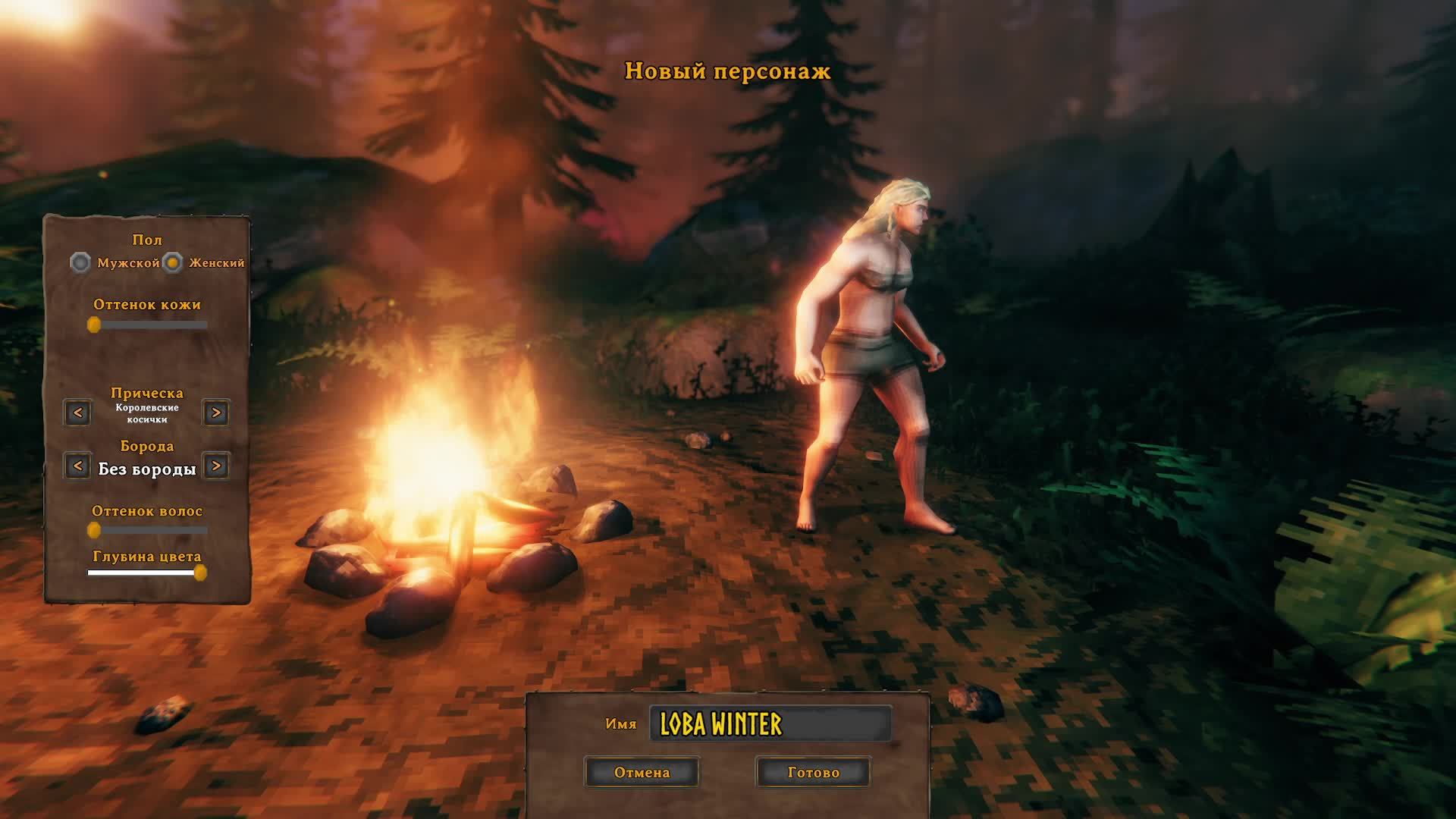 test Valheim смотреть онлайн
