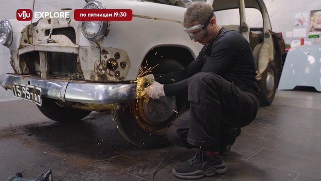 «Автореанимация» на viju Explore смотреть онлайн