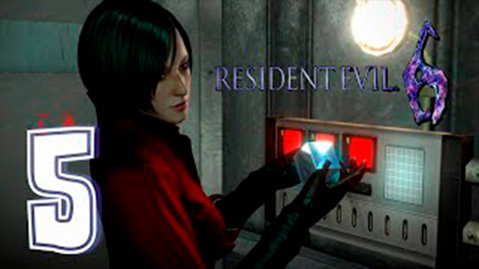 Прохождение Resident Evil 6 за Ада Вонг. часть 5