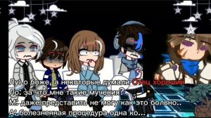 Я не делаю поблажки:)// реакция организации на Ло// +Ло//