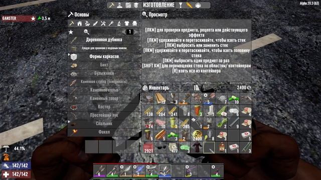 7 Days To Die - Грузовик смотреть онлайн