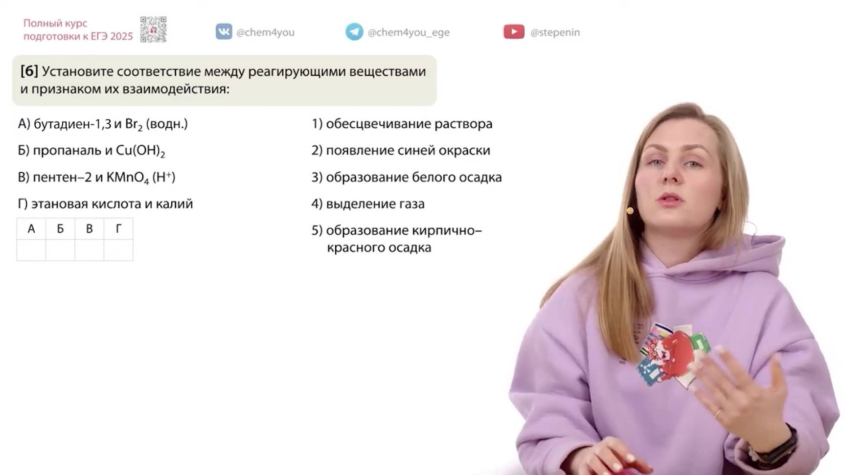 id87186 смотреть онлайн