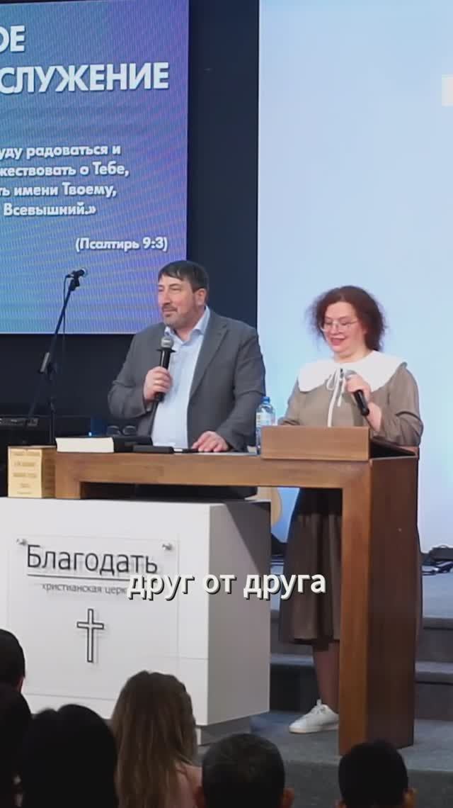 Не оставляйте ни физически, ни ментально надолго друг друга, будьте вместе. смотреть онлайн