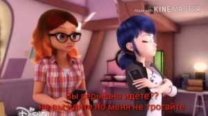 3 Серия злая леди баг