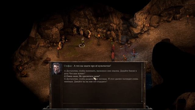 Black Geyser - Couriers of Darkness - прохождение [20] ПК русские субтитры