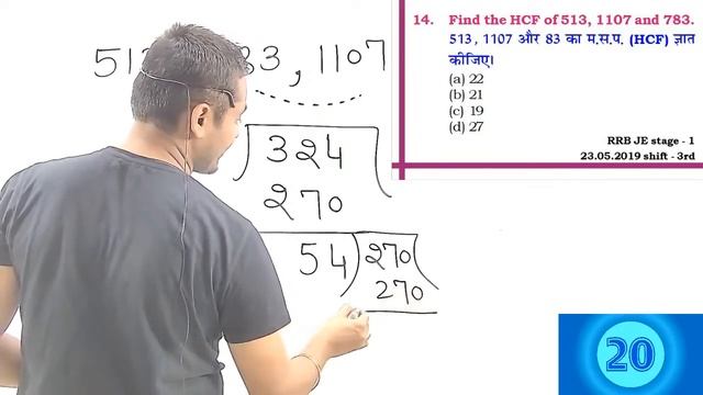 RRB Previous Papers with Smart Solution | 90 दिनों में NTPC और RRB Group D की तैयारी смотреть онлайн