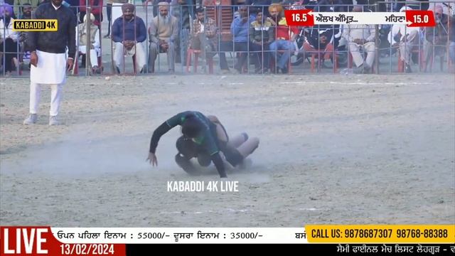 ਬੜੀ ਮੁਸ਼ਕਲ ਨਾਲ ਲਿਆ ਨੰਬਰ @Kashikalalwala #kalalwala #kabaddi #redar #kashi #powerful #bodybuilding смотреть онлайн