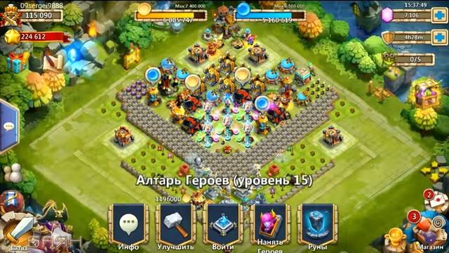 Битва замков Дождь из легендарок ролл героев на 20000 самоцветов смотреть онлайн