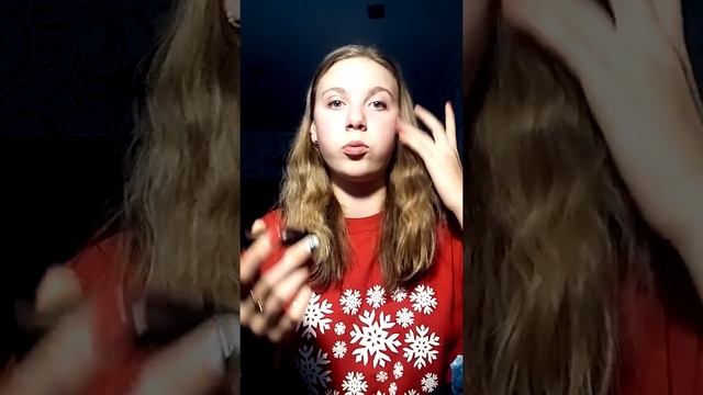 Новогоднее видио - Обьяснительное/Катя ket смотреть онлайн