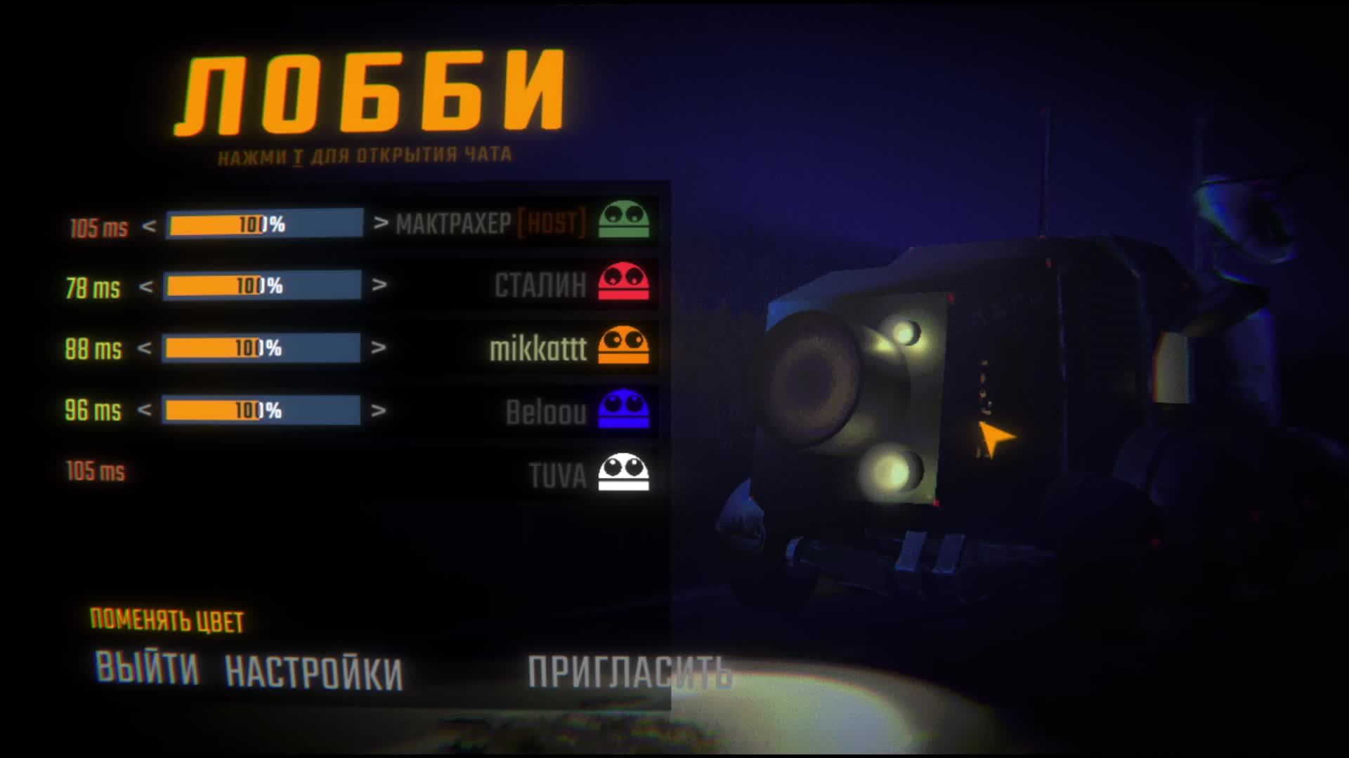 REPO смотреть онлайн