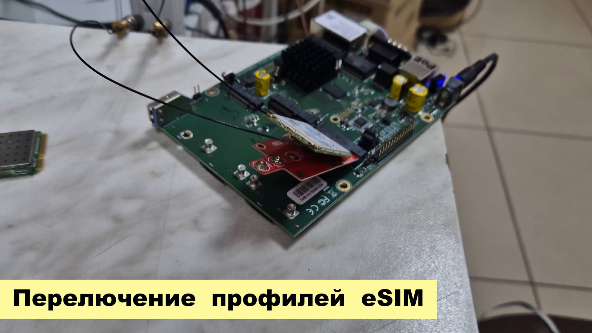 MikroTik eSIM Profile List смотреть онлайн