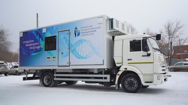 Спецтехника КАМАЗ — для Самарского Государственного Медицинского Университета смотреть онлайн