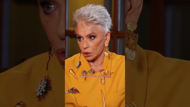 Ирина Понаровская об Алле Пугачевой #shortvideo #shorts #short #shortsvideo #shortsfeed #shortsviral смотреть онлайн