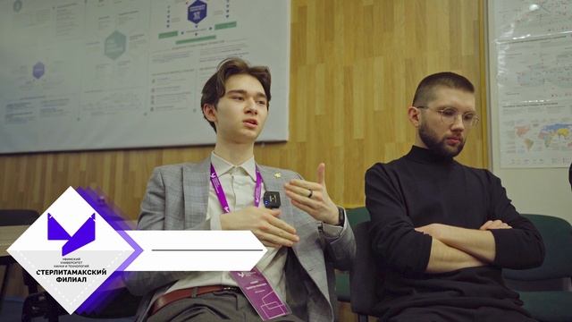 Медиа-акселератор в СФ УУНиТ