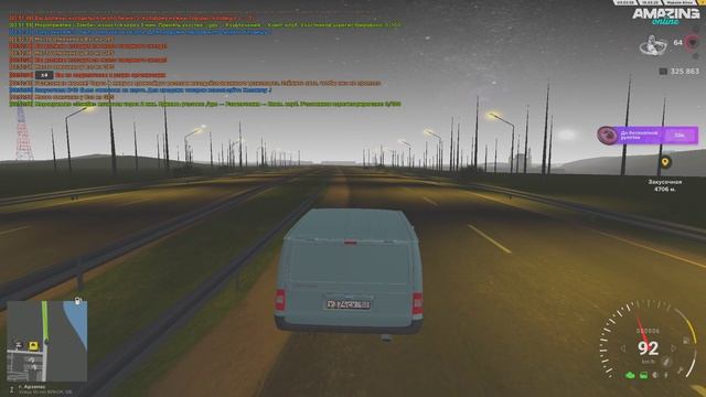 speedhack смотреть онлайн