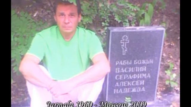 Jurmala 1960 - Moscow 2009... смотреть онлайн