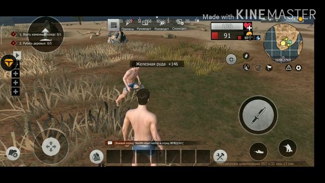 Тест на дружбу раст смотреть онлайн