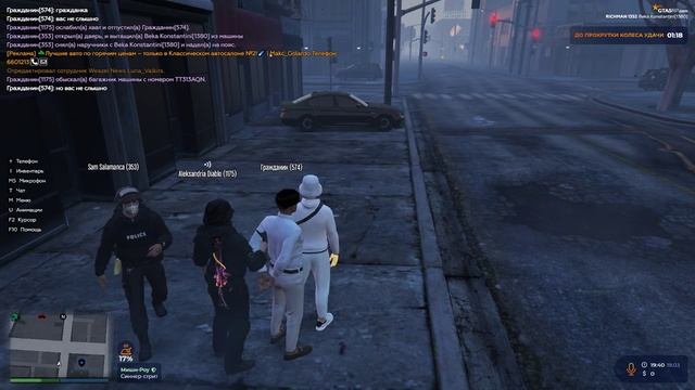 Grand Theft Auto V 2025.03.19 - 19.41.17.22.DVR смотреть онлайн