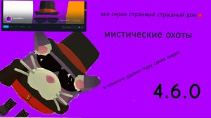 КЛИП НА 100 подписчиков в чикен ган